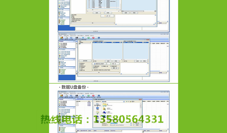 K28指纹考勤机